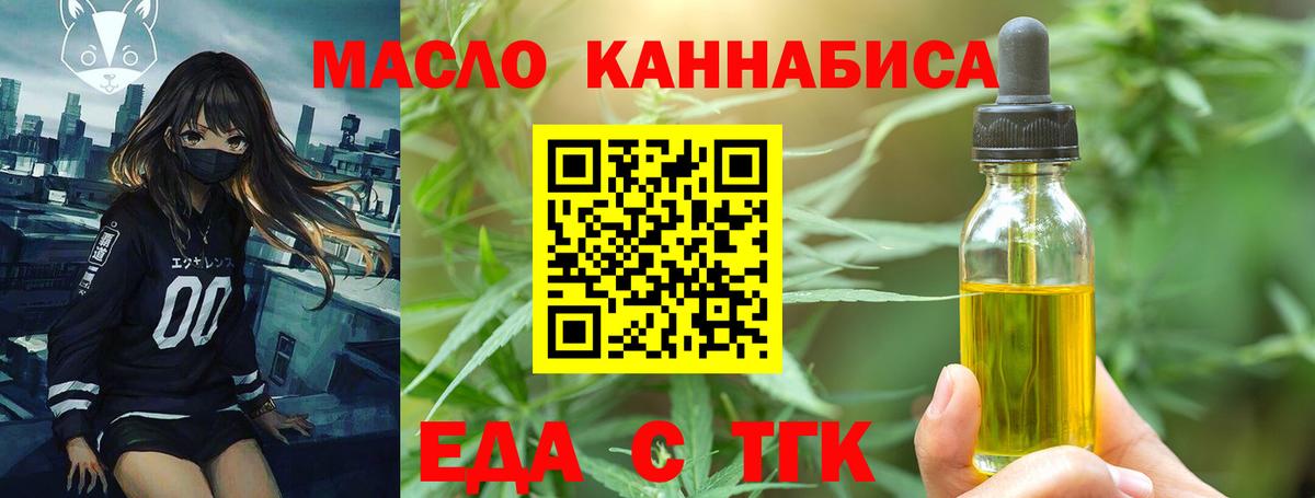 ГАШИШ Лыткарино