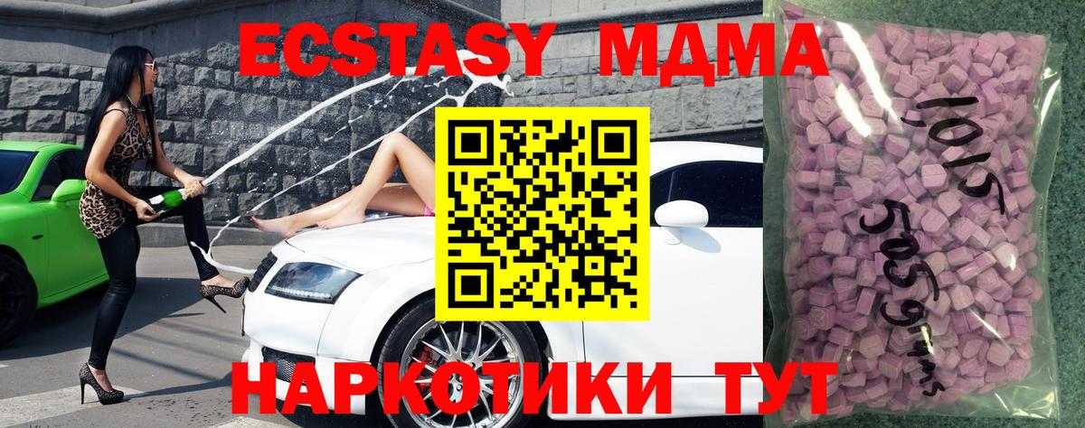 Экстази круглые  Вход с VPN  Лыткарино  Ecstasy  ЭКСТАЗИ louis Vuitton 
