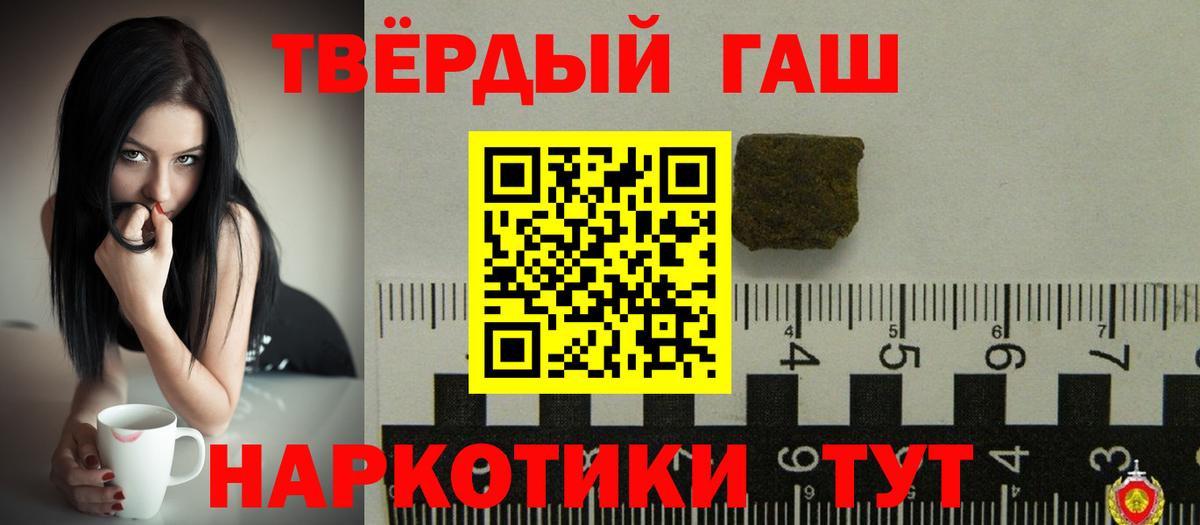 ГАШ индика сатива  Вход с VPN  ГАШИШ  Лыткарино  Гашиш AMNESIA HAZE 