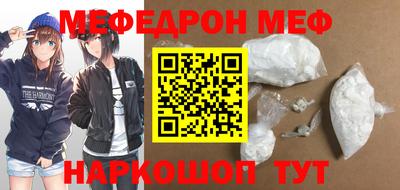 прущие грибы Донецк