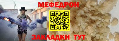 эйфоретик Донской