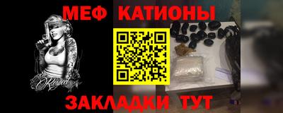 эйфоретик Донской
