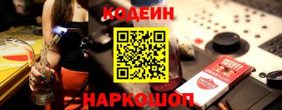 эйфоретик Донской
