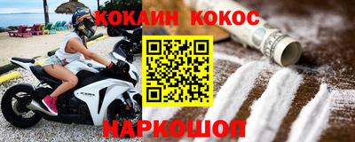 кокаин колумбия Дубна