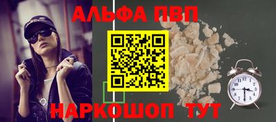 прущие грибы Донецк