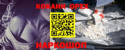 эйфоретик Донской