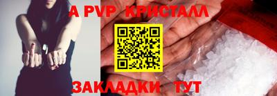 эйфоретик Донской
