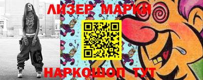 прущие грибы Донецк