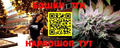 прущие грибы Донецк
