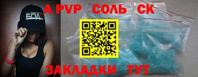 эйфоретик Донской
