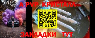 эйфоретик Донской