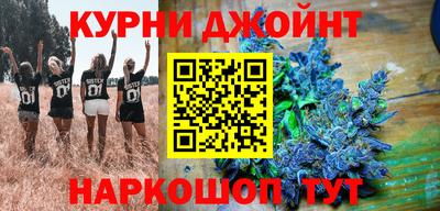 прущие грибы Донецк