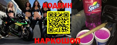 прущие грибы Донецк