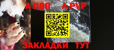 прущие грибы Донецк