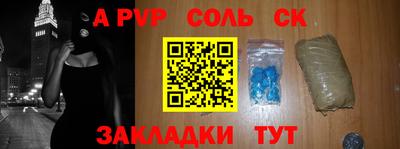 прущие грибы Донецк