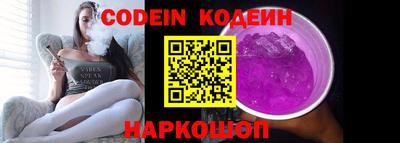прущие грибы Донецк