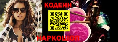 прущие грибы Донецк