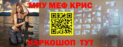прущие грибы Донецк
