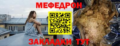 трава Чебаркуль