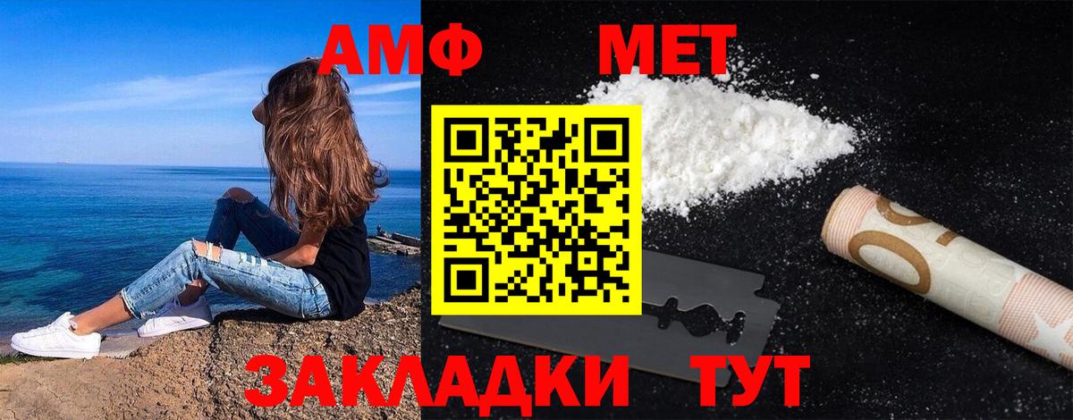 Метамфетамин Methamphetamine  Вход с VPN  Лыткарино  Метамфетамин Methamphetamine 