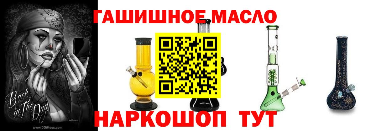 ТГК концентрат Лыткарино