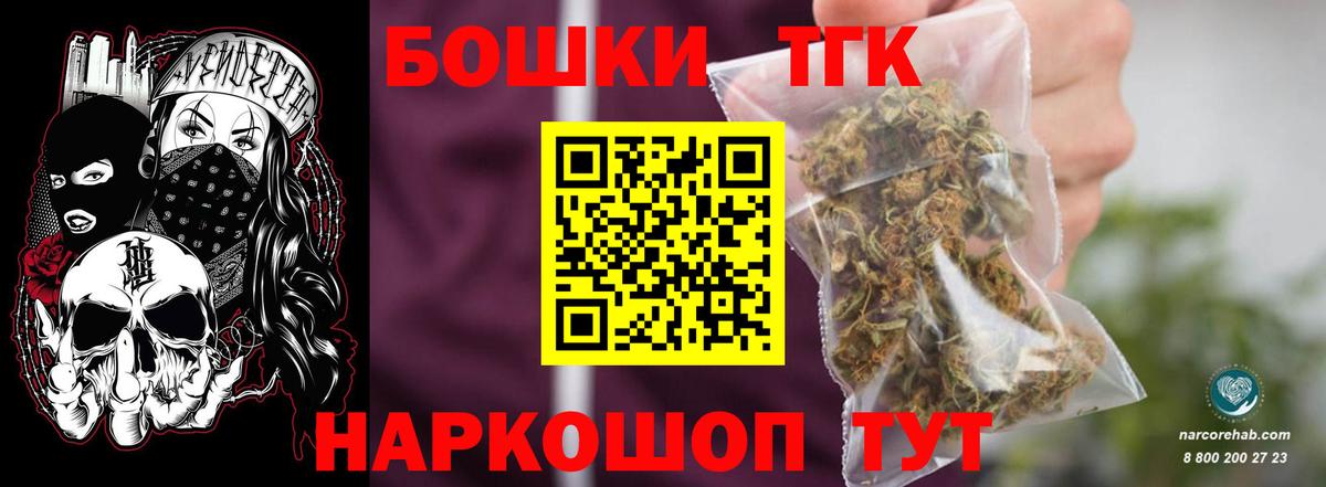Марихуана OG Kush Лыткарино