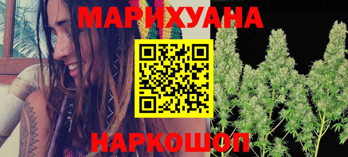 Шишки марихуана White Widow  Марихуана VHQ  Вход с VPN  Лыткарино  Шишки марихуана планчик 
